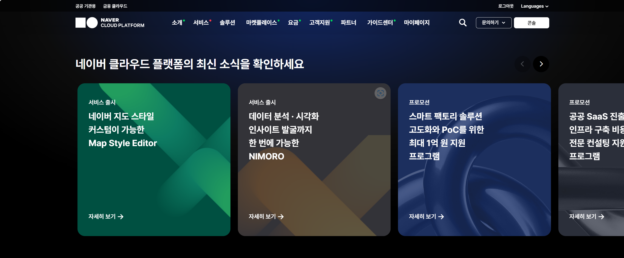 구글 지도,GPS API 사용방법