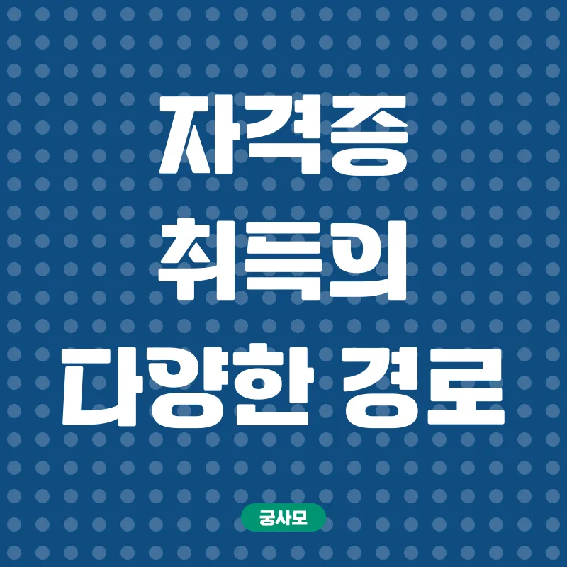 소방설비기사_2