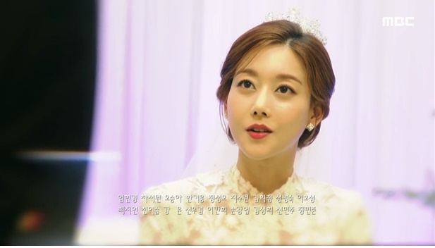  두 번째 남편 출연 회차 시청률 편성표 방금그곡