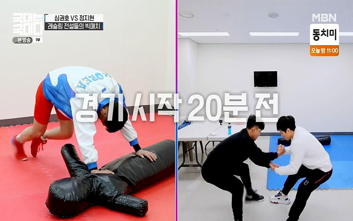 국대는 국대다.E10.220515p-NEXT.mp4_20220516_183559.965.jpg