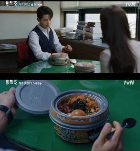  송중기 중국산 PPL논란 사과, 채널 십오야'송반장'이라 불리며