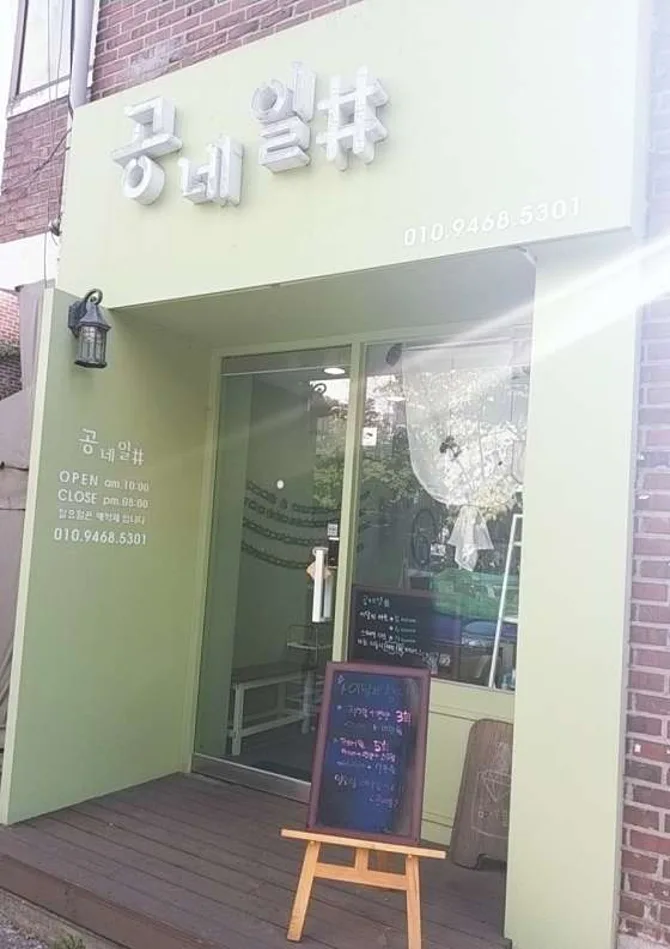 유니네일샵 이미지