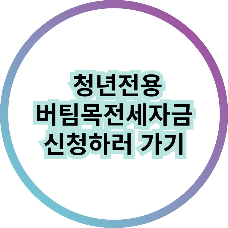 배너
