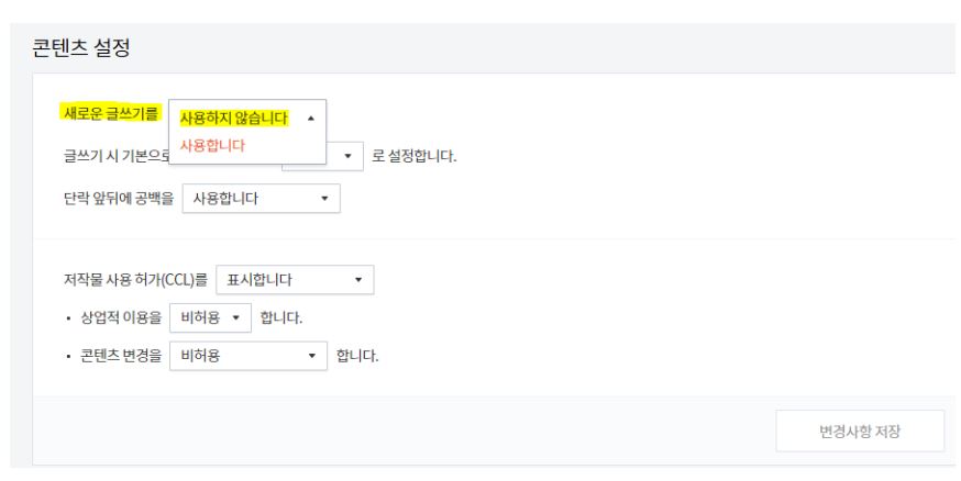 사이트맵 티스로리에 에 적용에 대해서 적어 보겠습니다. 사이트맵/sitemap