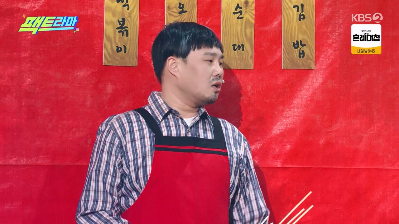 개그 콘서트.E04.231204p-NEXT.mp4_20231204_203614.488.jpg