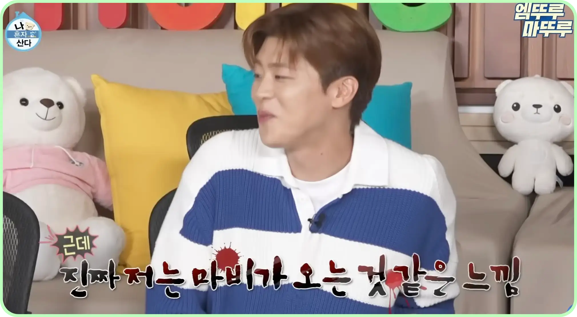 박지현 가수 나이, 갤러리, 키, 소속사, 팬카페, 나 혼자 산다, 몸무게, 고향, 가족, 노래, 프로필