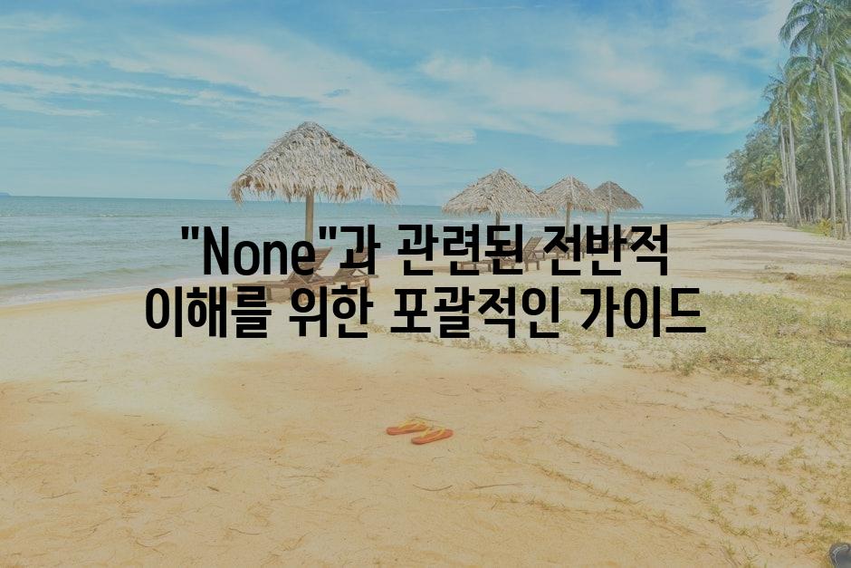 샘플 (87)