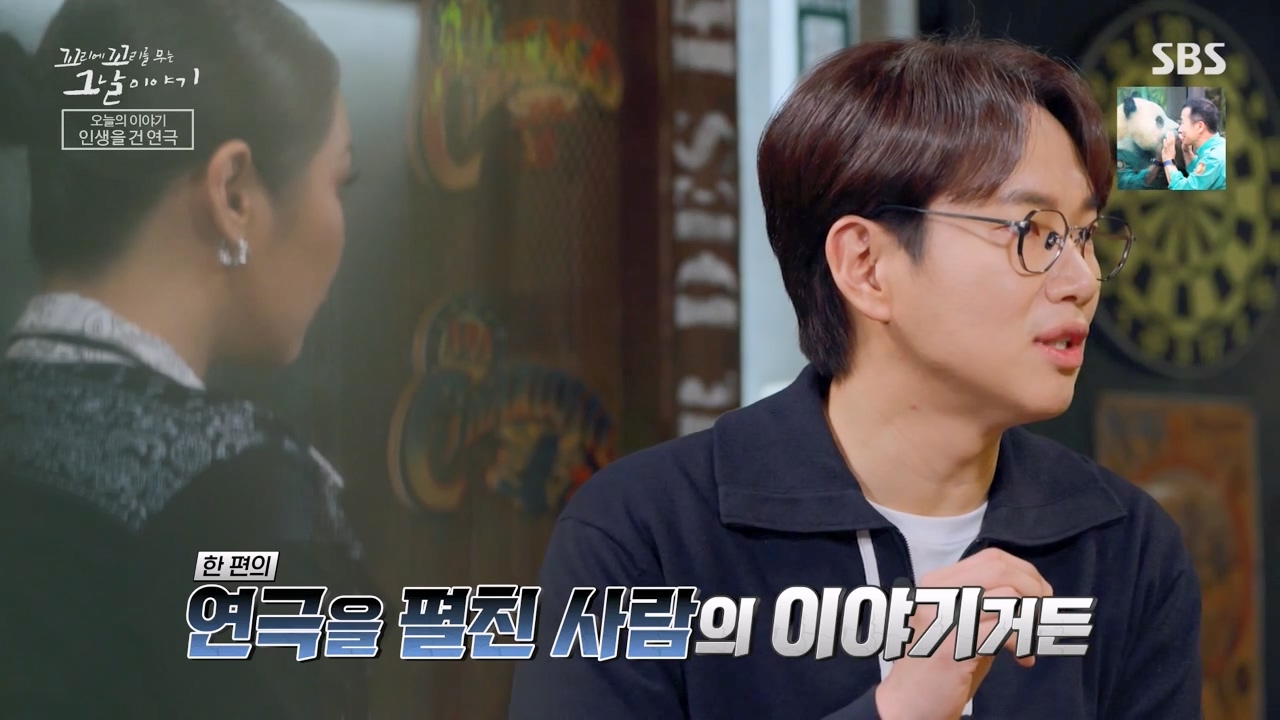 꼬리에 꼬리를 무는 그날 이야기.E119.240315p-NEXT.mp4_20240316_151037.126.jpg