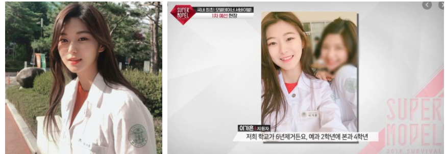 이가흔 학폭 드디어 밝혀진 충격적인 진실(+학교 학력 나이 인스타 직업 프로필 집안)