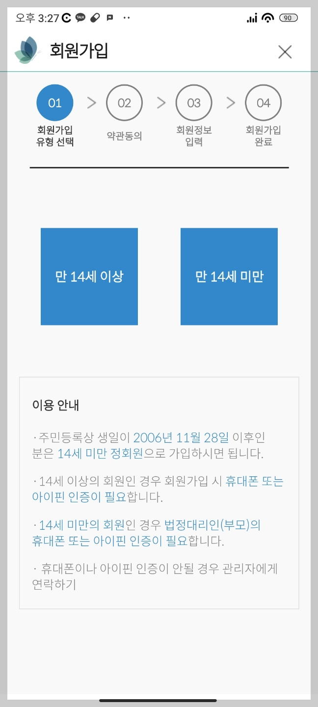 마음 프로그램