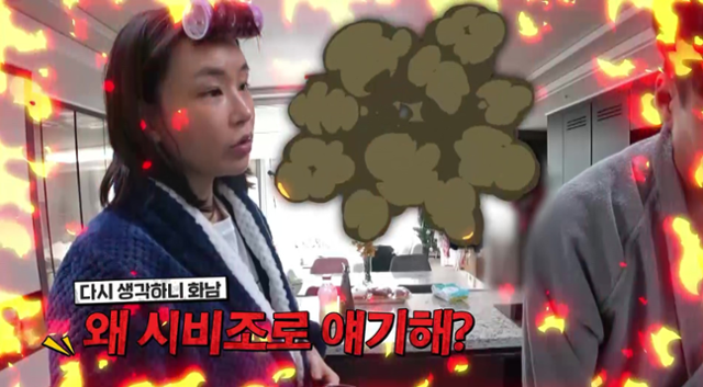  배윤정 맘편한카페 11살연하 남편 서경환 직업