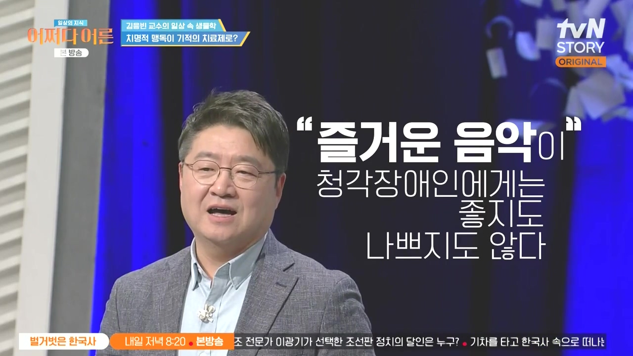 어쩌다 어른.E51.240410p-NEXT.mp4_20240410_173424.126.jpg