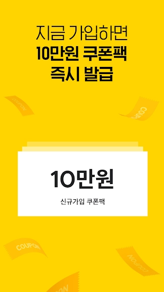 모바일 재능마켓 앱 추천 어플-10 모바일 재능마켓 앱 추천 어플-10