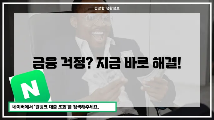 서민금융통합지원센터 모습