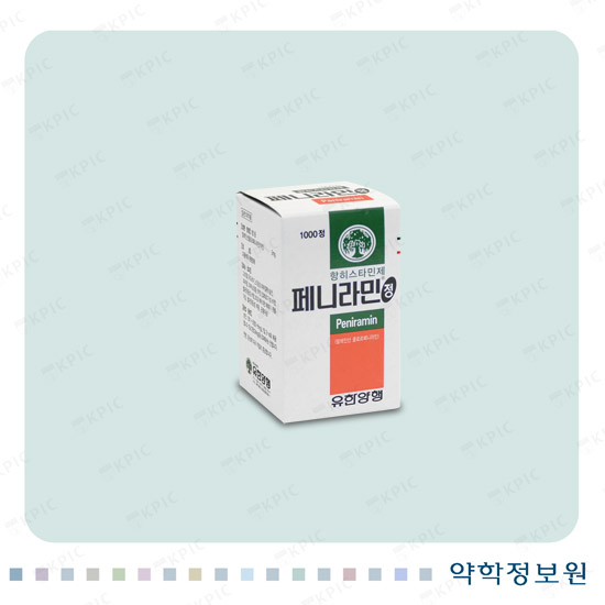  페니라민정 2mg / 비염약, 재채기, 콧물, 기침약