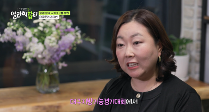 방송 보고 처음 안 화훼장식 국가대표 jpg | 인스티즈