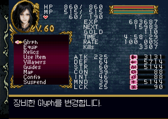  NDS / 닌텐도 DS - 캐슬베니아 오더 오브 에클레시아 한글 다운로드