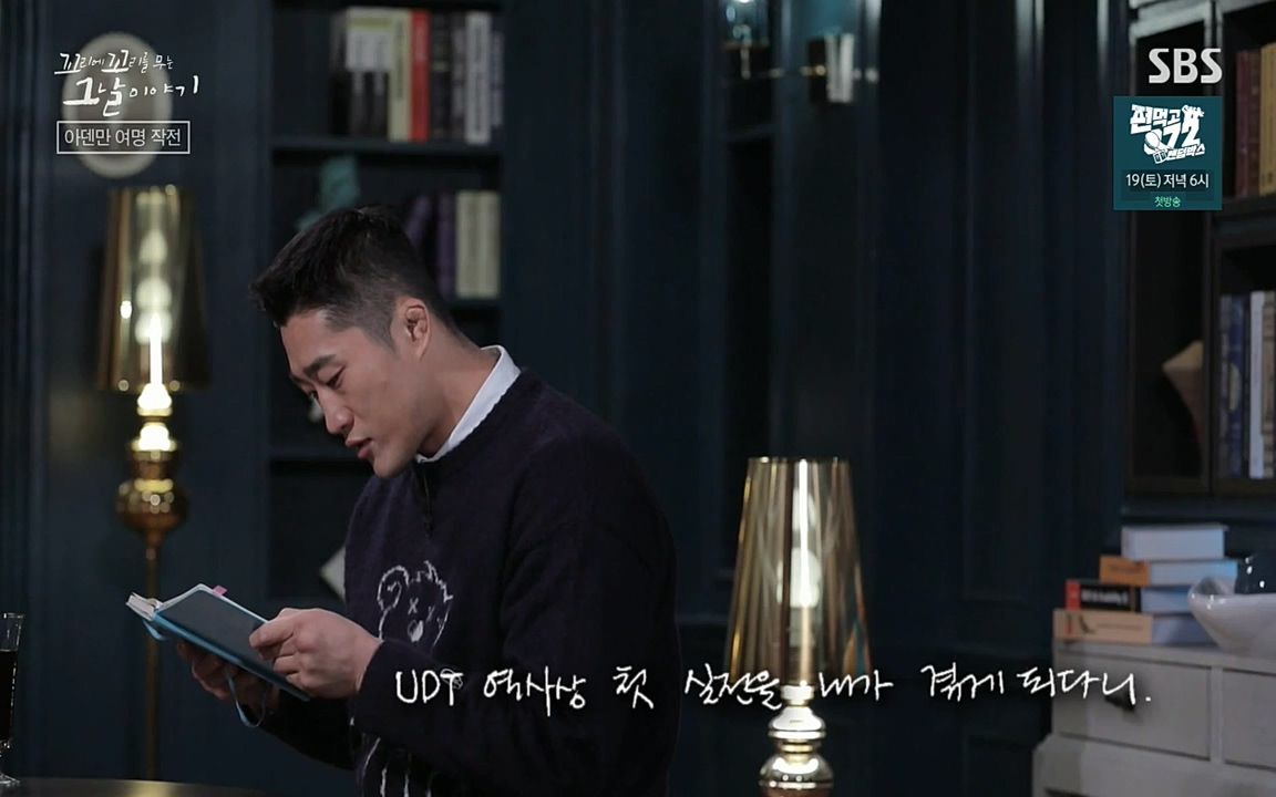 꼬리에 꼬리를 무는 그날 이야기.E20.220318p-NEXT.mp4_20220319_182910.219.jpg