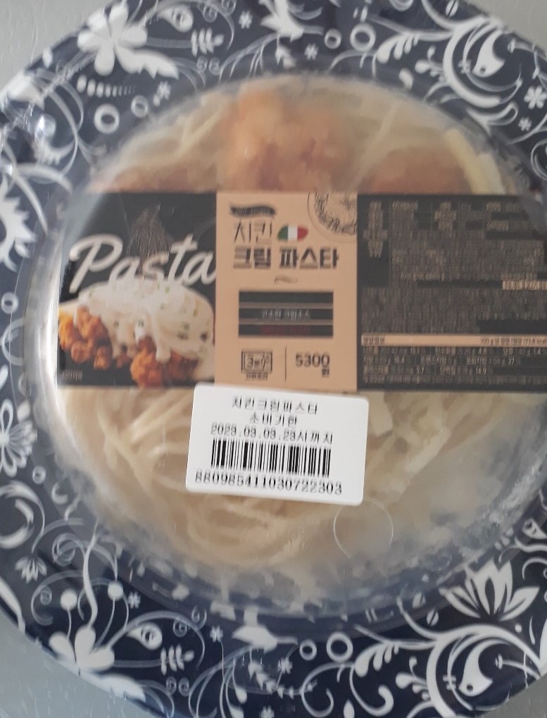 GS25 편의점 치킨 크림 파스타 1