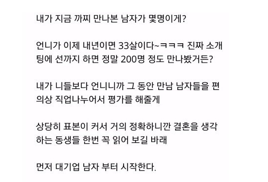  미숫가루 소주라는거 먹어본 썰.jpg