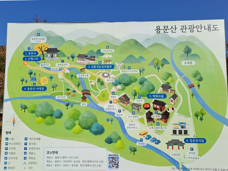 용문산-국민광관지-map