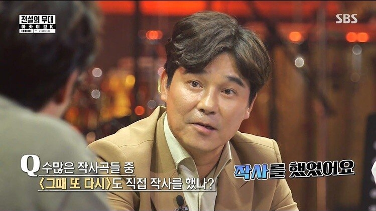  거장의 작사 방법