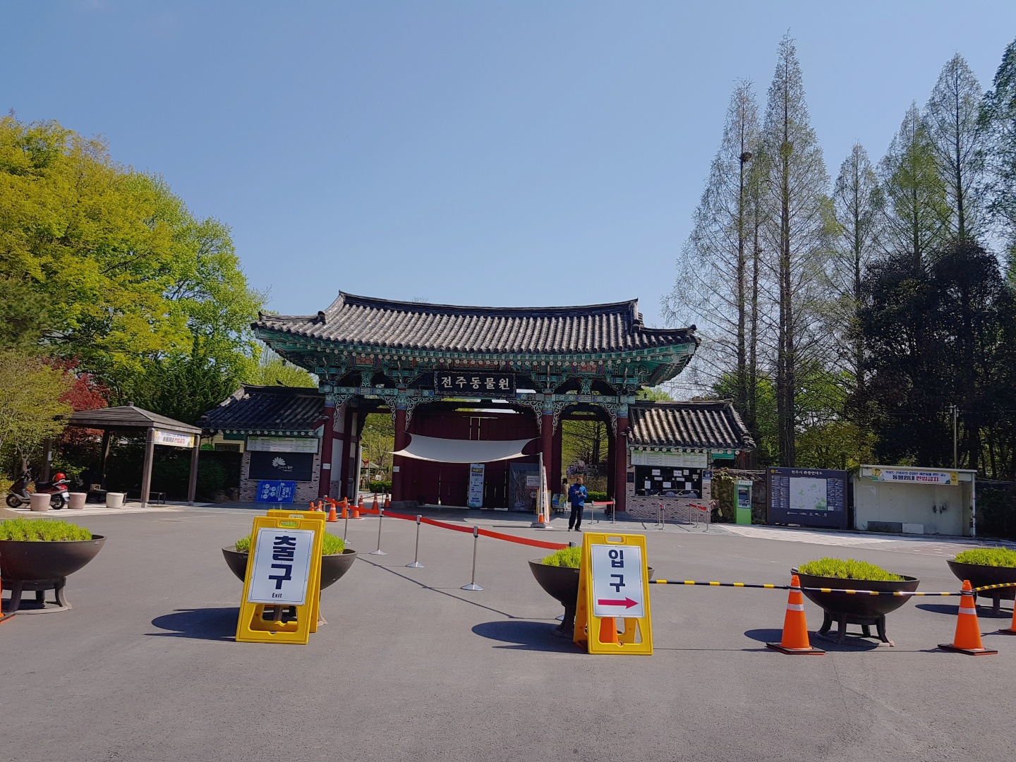  전주 동물원 21년 4월13일