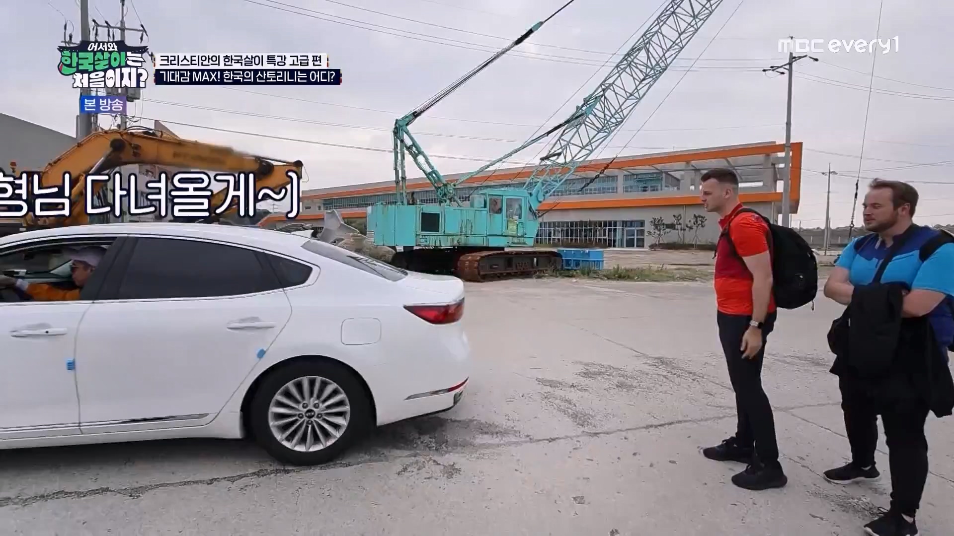 어서와 한국살이는 처음이지.E12.230807p.WANNA.mp4_20230808_213526.514.jpg