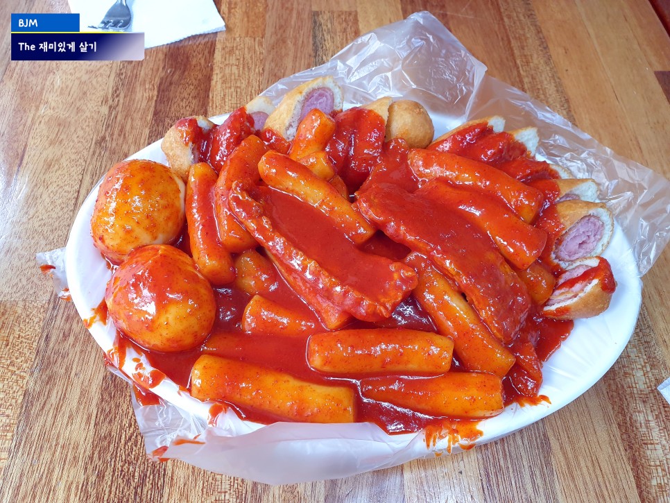 한지민 신토불이떡볶이 (떡볶이) 17