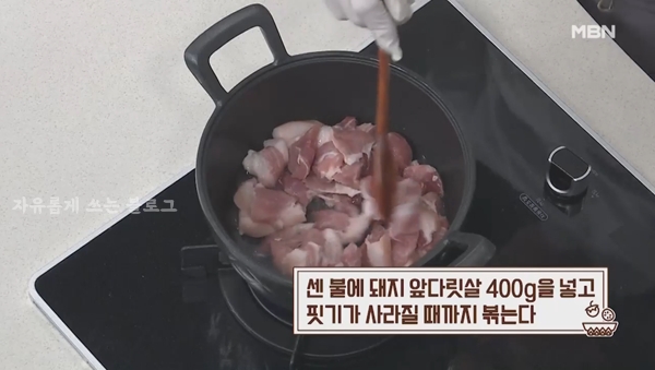 고추장찌개 만드는법