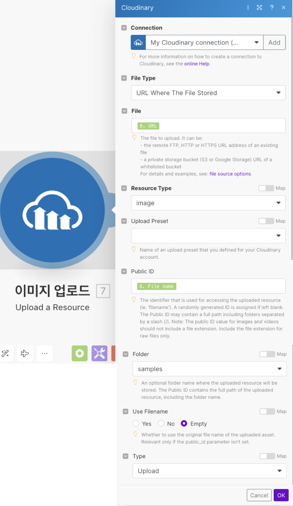 업로드