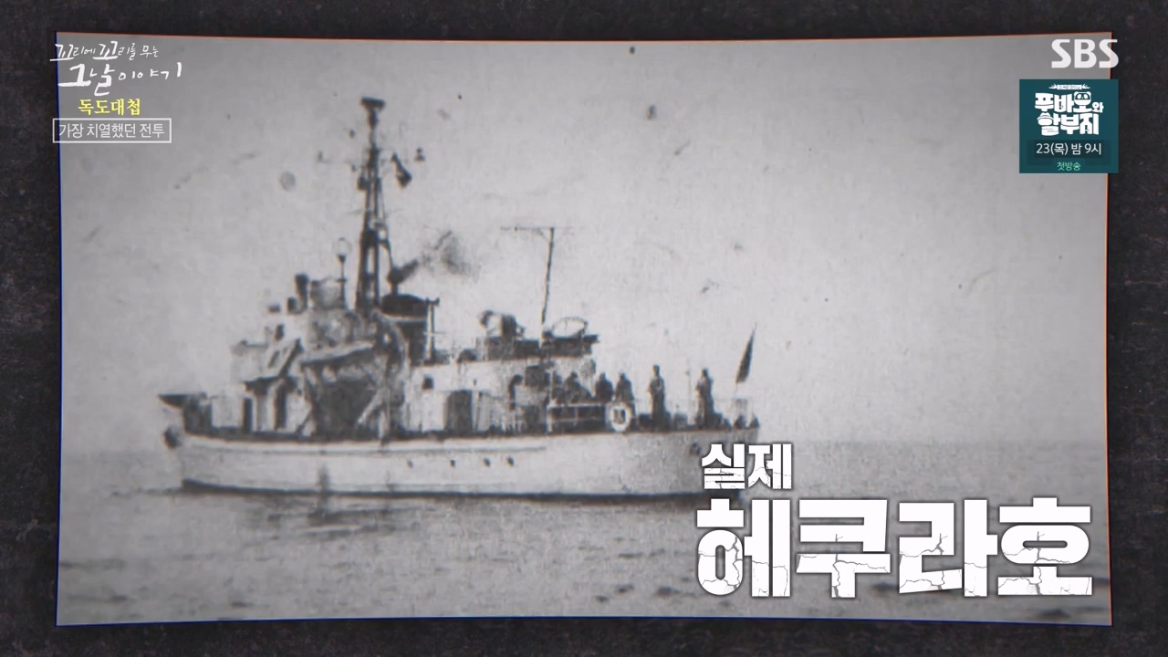 꼬리에 꼬리를 무는 그날 이야기.E102.231117p-NEXT.mp4_20231118_162616.543.jpg