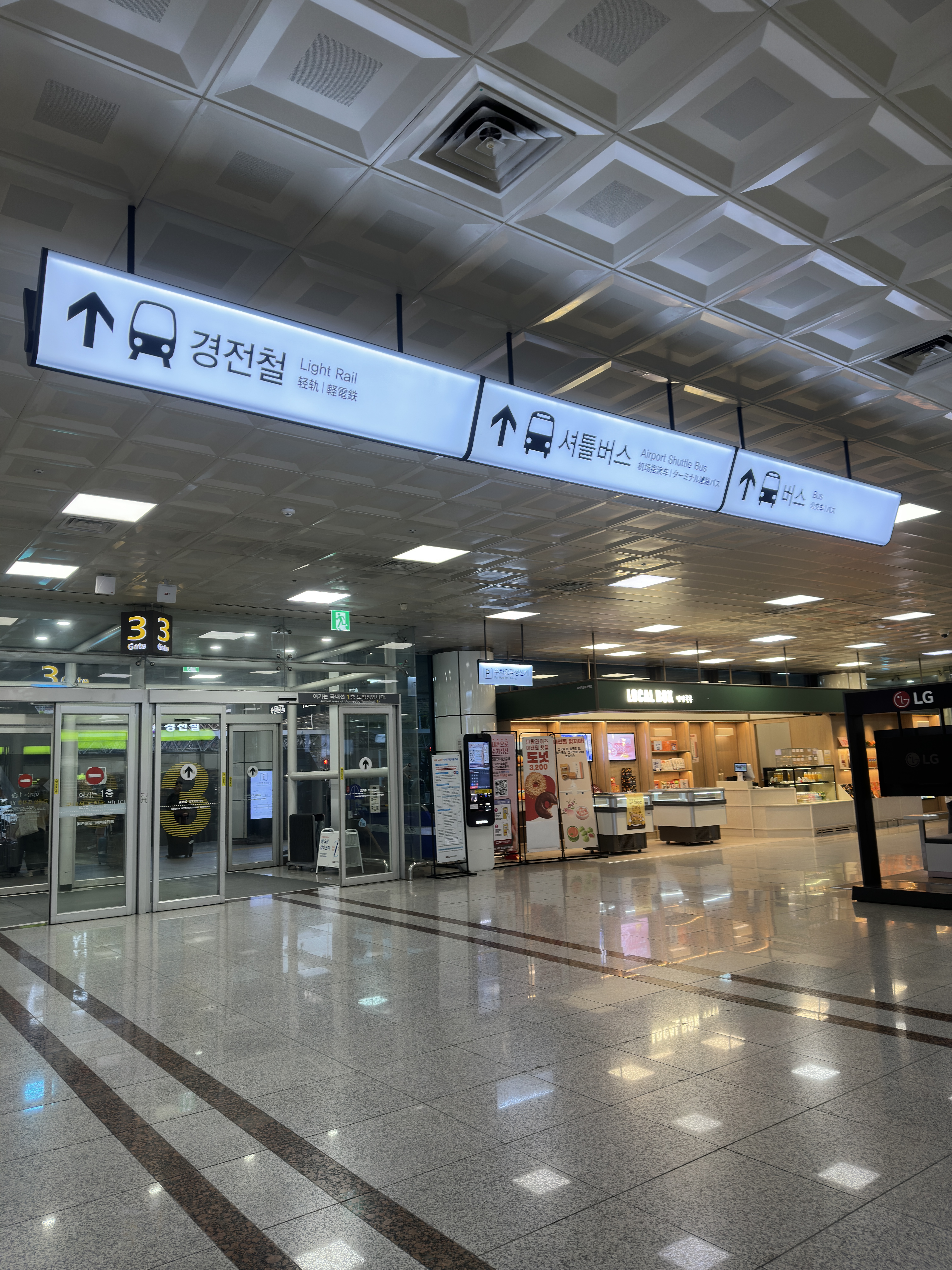 뉴욕버거 김해공항점 사진 3