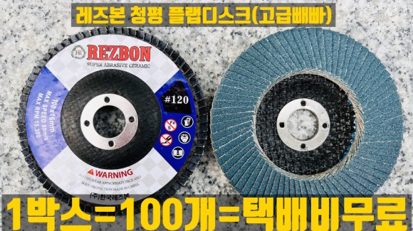  레즈본 빼빠