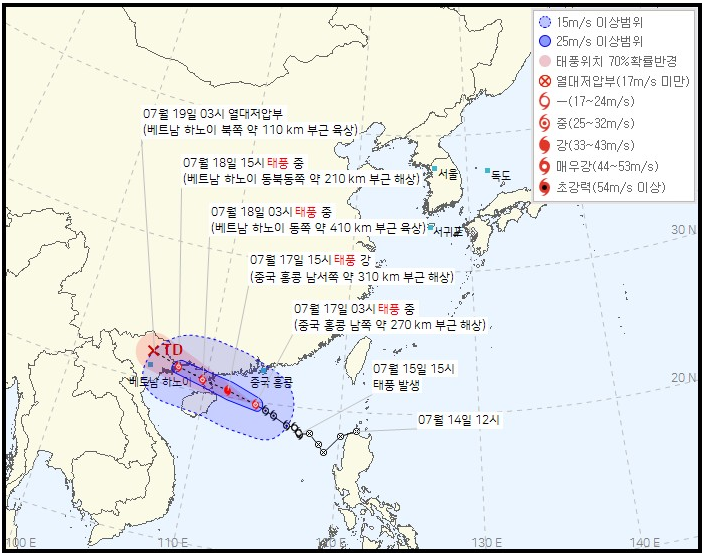 태풍 탈림 예상 경로