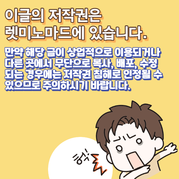 저작권표시