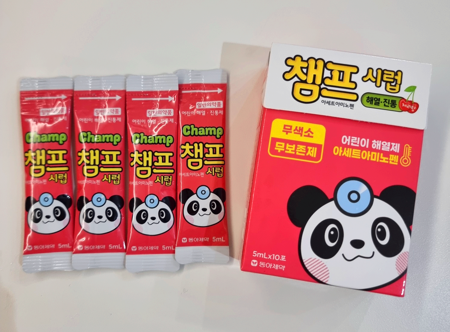  챔프 시럽 회수 방법과 회수 제조번호, 대체해열제