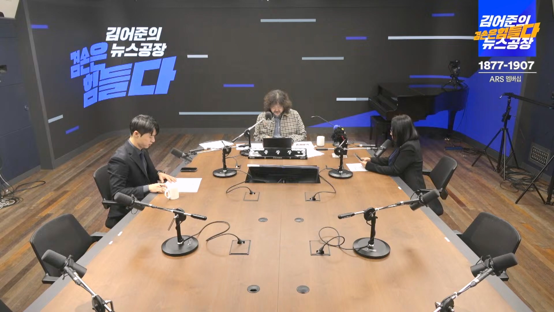 김어준의 겸손은힘들다 뉴스공장 2024년 11월 11일 월요일 [노영희, 박현광, 전현희, 김철홍, 여론조사, 박시동, 동네사람들].mp4_20241111_162042.677.jpg