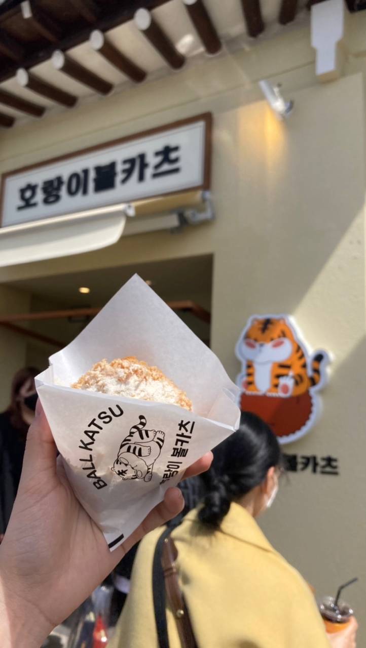 황리단길 뜻 경주 6