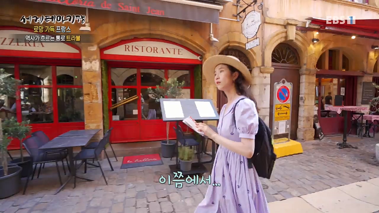 세상의모든기행_로망 가득 프랑스_몽블랑 가는길.mp4_20221023_193152.838.jpg