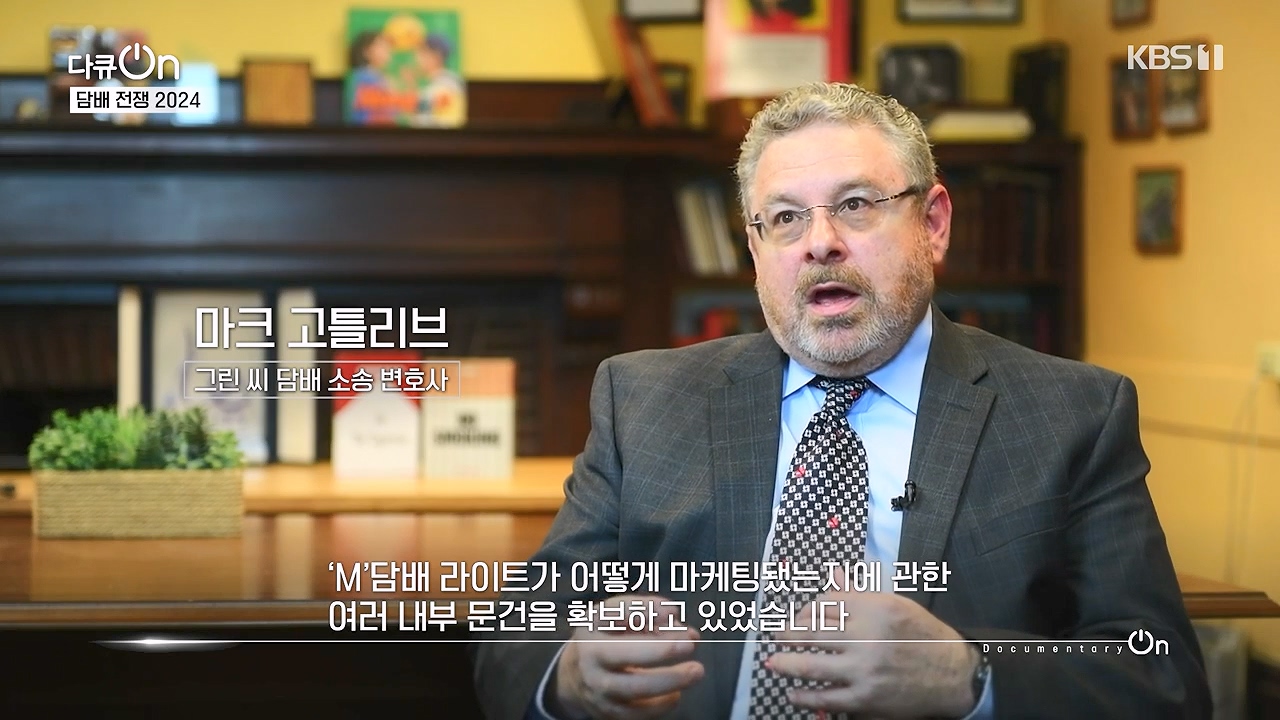 다큐 온.E253.240616p-NEXT.mp4_20240616_155617.120.jpg