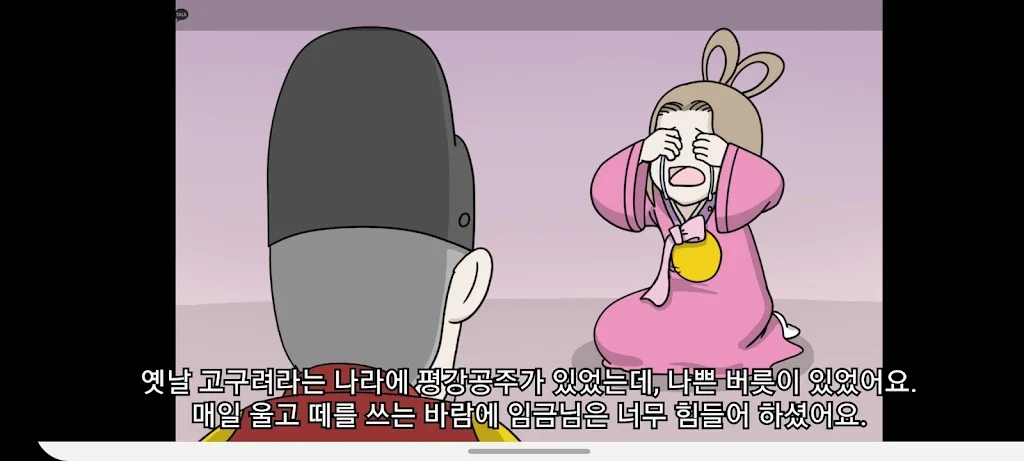 무료 어린이 동화 듣기 어플 추천 앱-17 무료 어린이 동화 듣기 어플 추천 앱-17