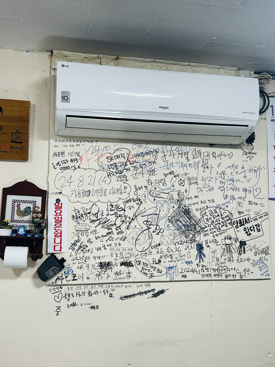 금산치킨 이미지