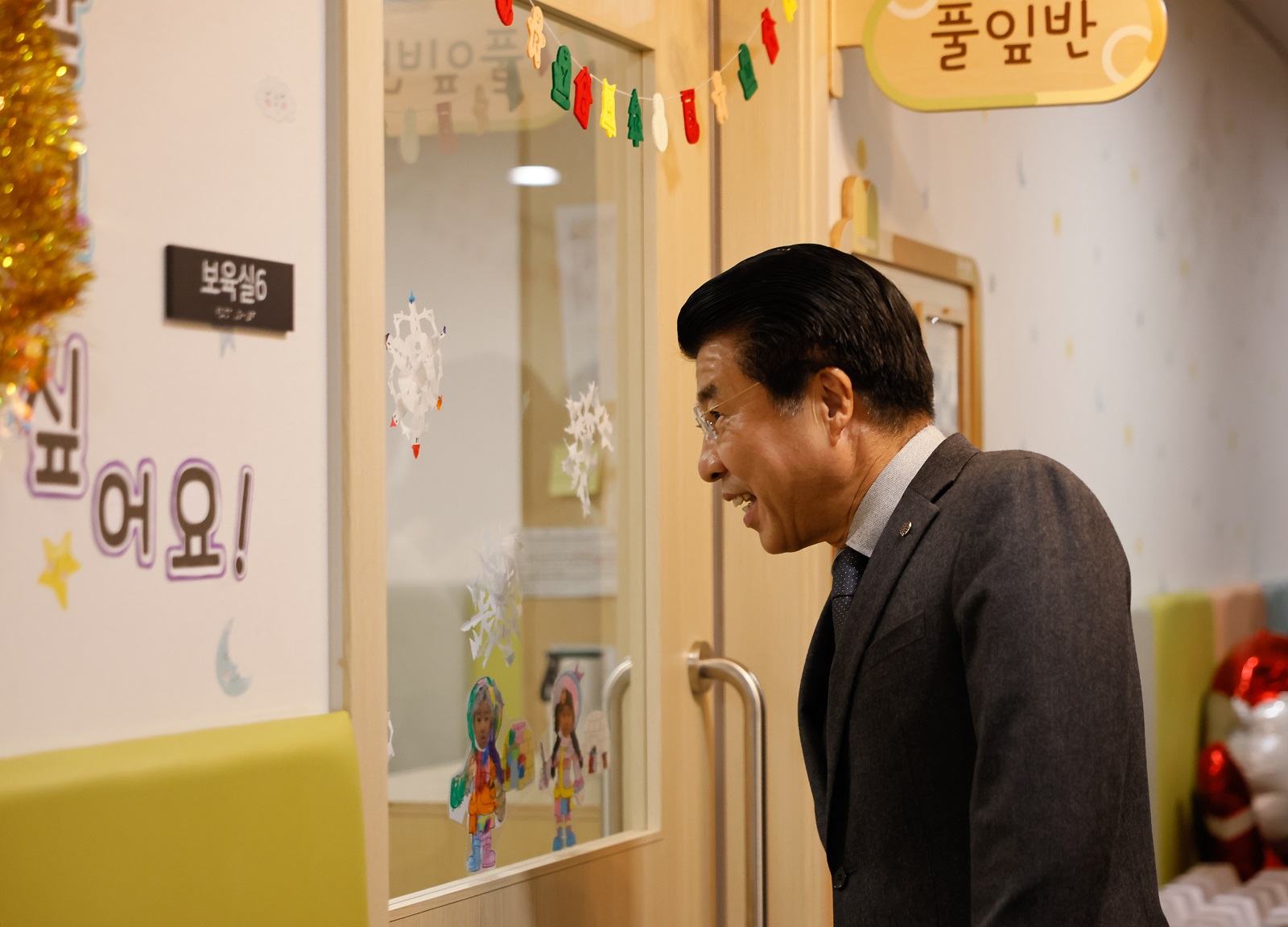 아이편한어린이집 이미지
