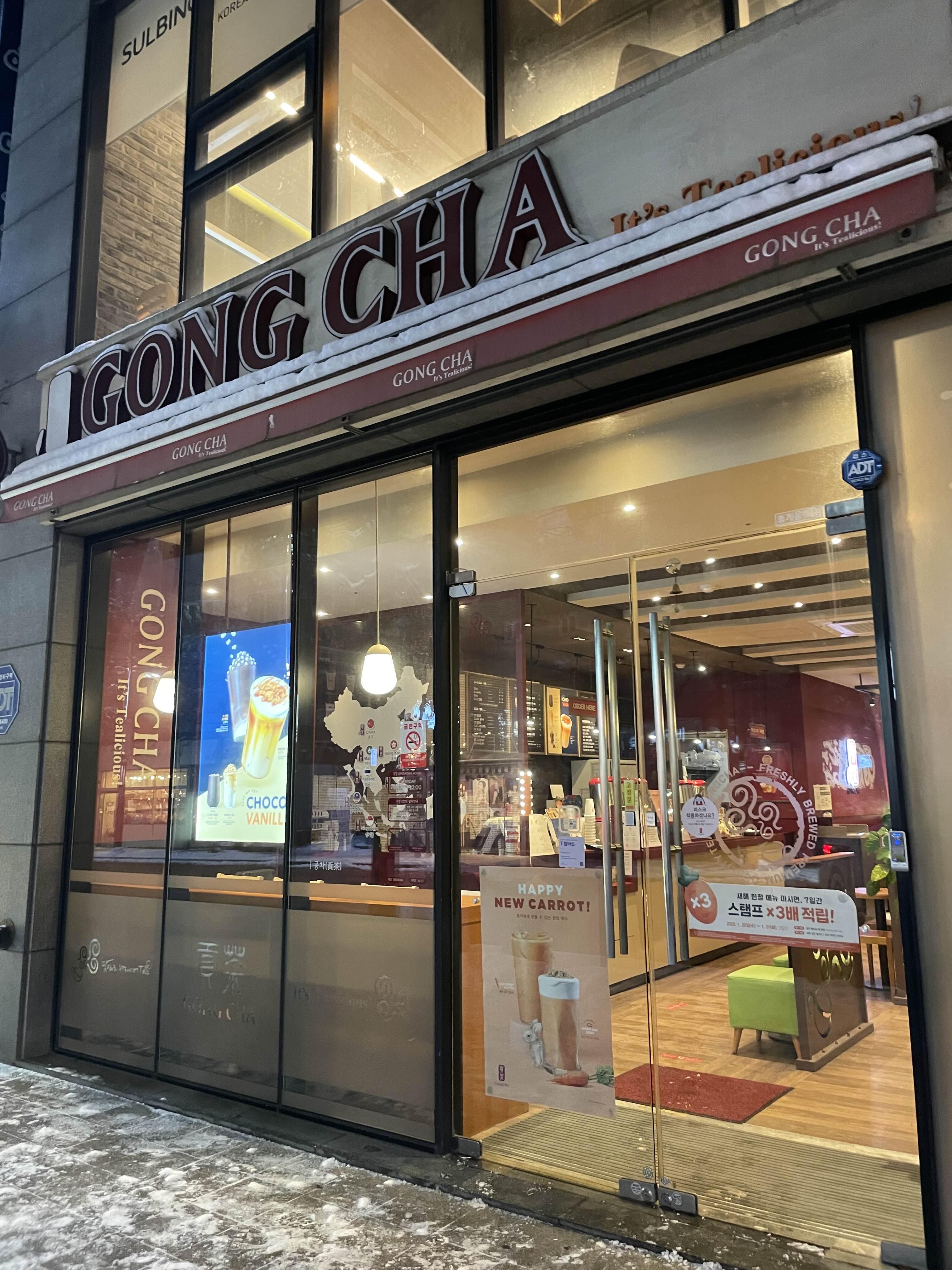 공차제주 이미지