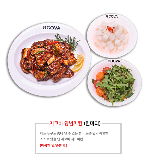 치킨 이미지