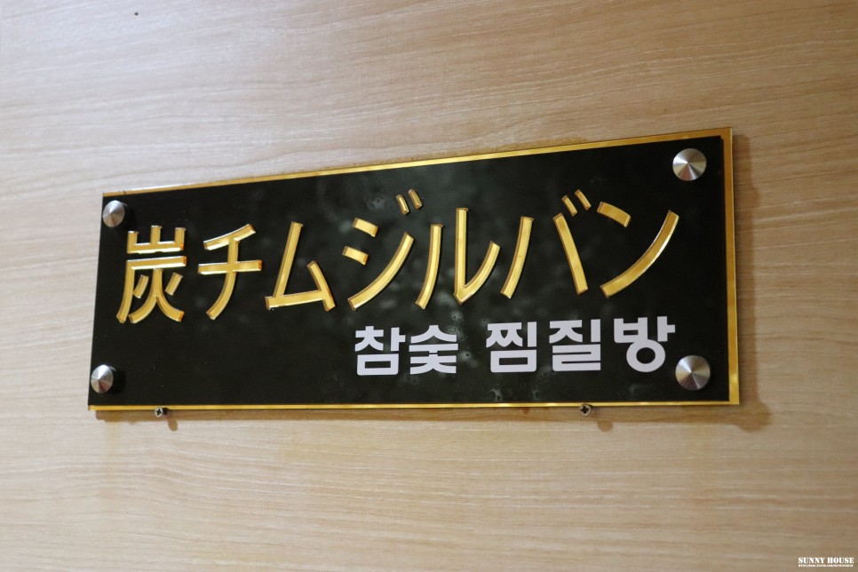 땐 더 106 에스테틱 부산 마사지 시원하게 받고플 26