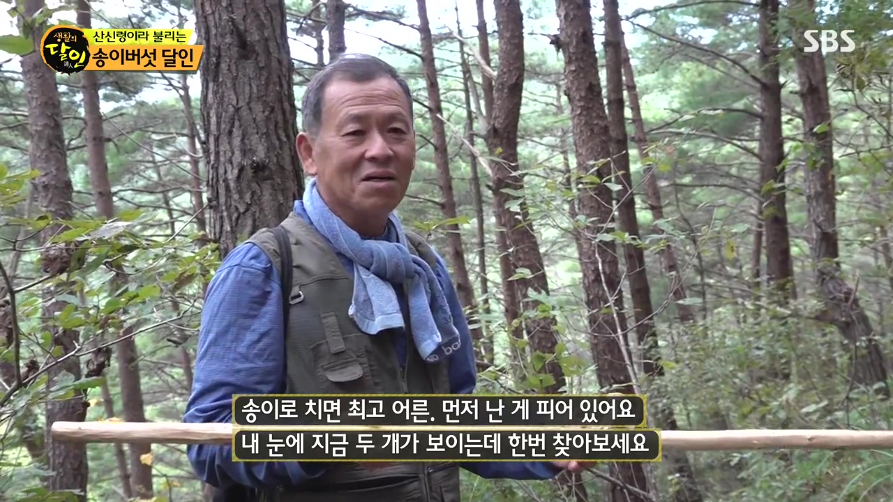 생활의 달인.E907.231010p-NEXT.mp4_20231010_202808.827.jpg