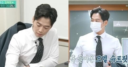 김재원 결혼 부인 박서연의 엄청난 집안과 재산(+집 가격 웹툰회사)
