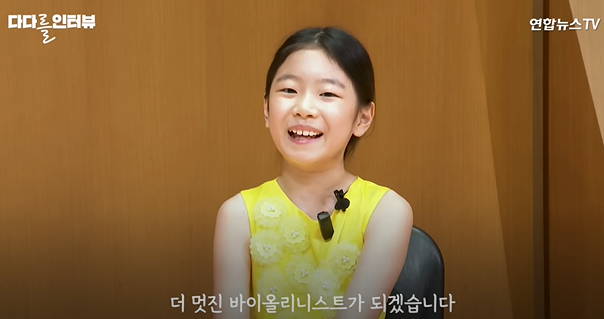 김연아 바이올리니스트 프로필 바이올린 유퀴즈